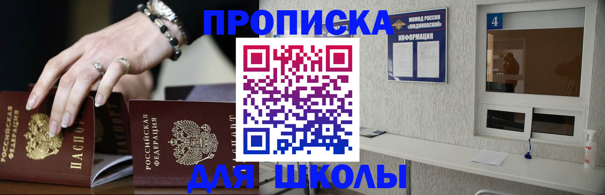 пропишу в квартире в Осинниках